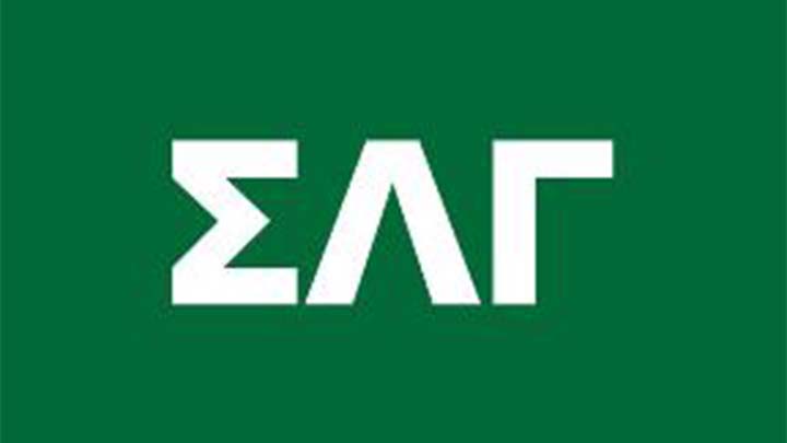 Sigma Lambda Gamma