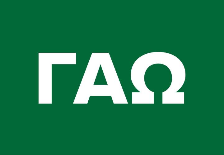 Greek letters for Gamma Alpha Omega