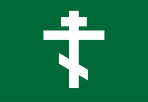 Orthodox Christian Fellowship of UW-Parkside